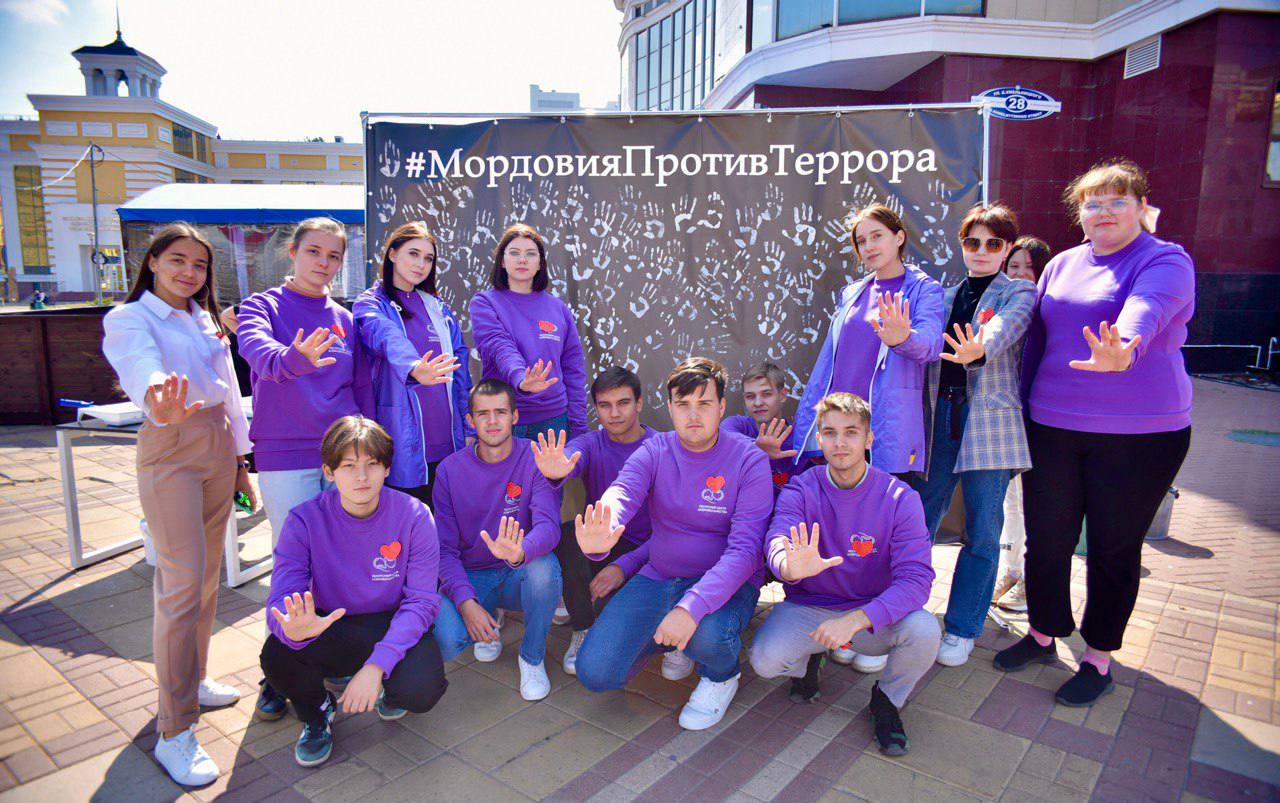 Стартовал приём заявок на конкурс творческих работ &laquo;Мордовия против террора&raquo;.